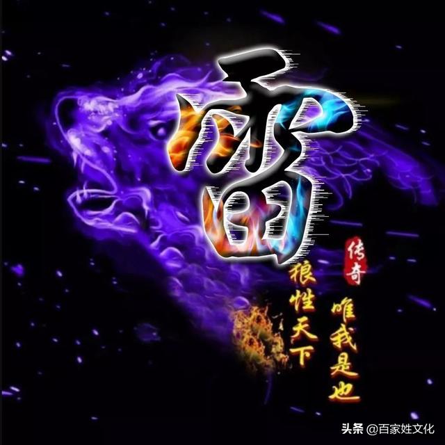 小红书霸气男生头像  兄弟头像，小红书霸气男生头像动漫微信（狼行天下）