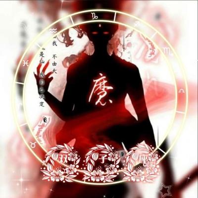 十二星座图，微信头像，十二星座图（十二星座专属头像）