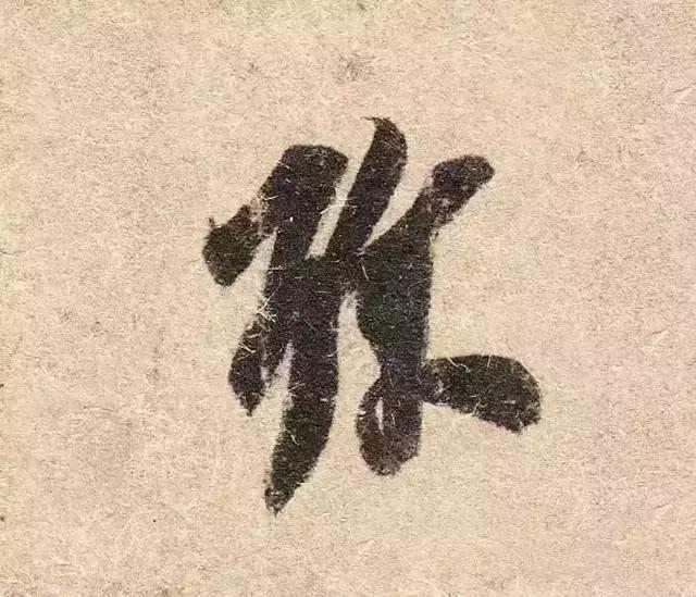 转笔教程6个基本动作，怎么转笔最简单易学（提笔、顿笔、蹲笔、驻笔、转笔、折笔）