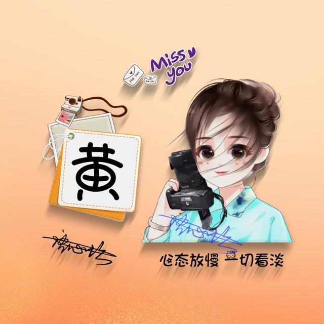 情侣个性名字，情侣名字情侣名（3D简约情侣款个性签名头像）