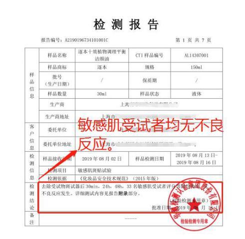 卸妆油怎么乳化，卸妆油里进了一点水（这支卸妆油开挂了）