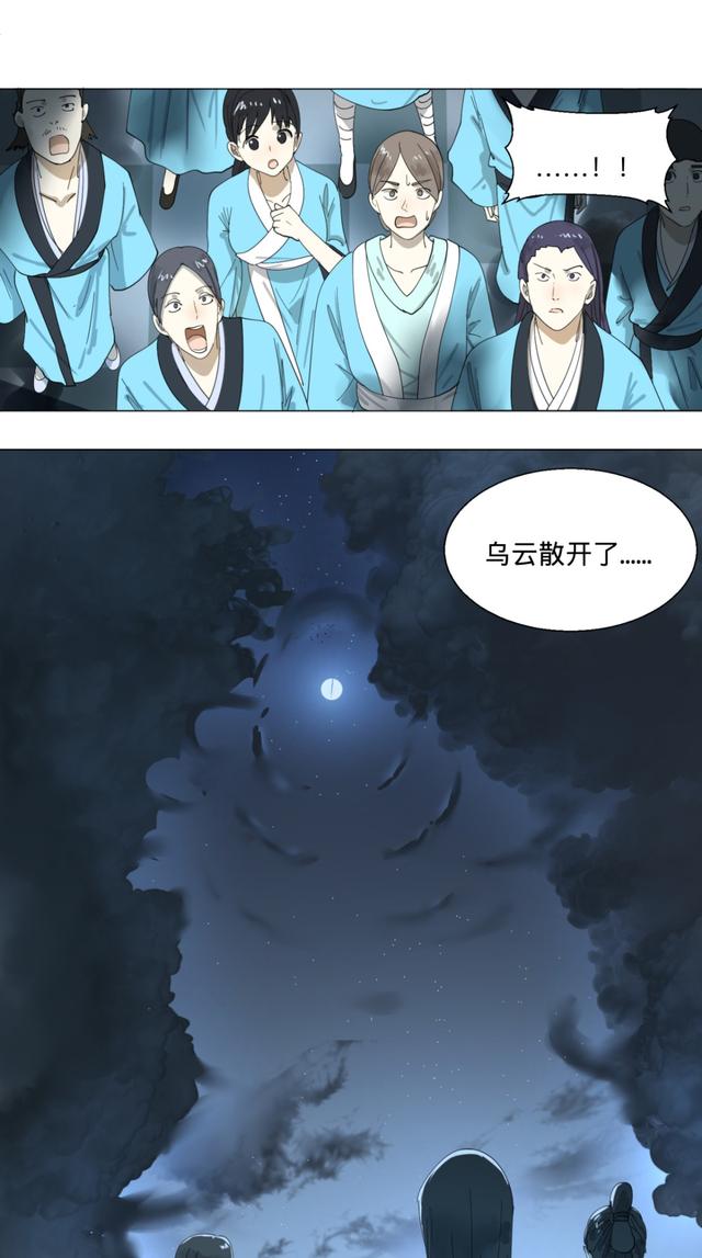 花心总裁的小妖精，花心总裁的小妖精电子书txt全集下载（小妖精这次你可逃不掉）