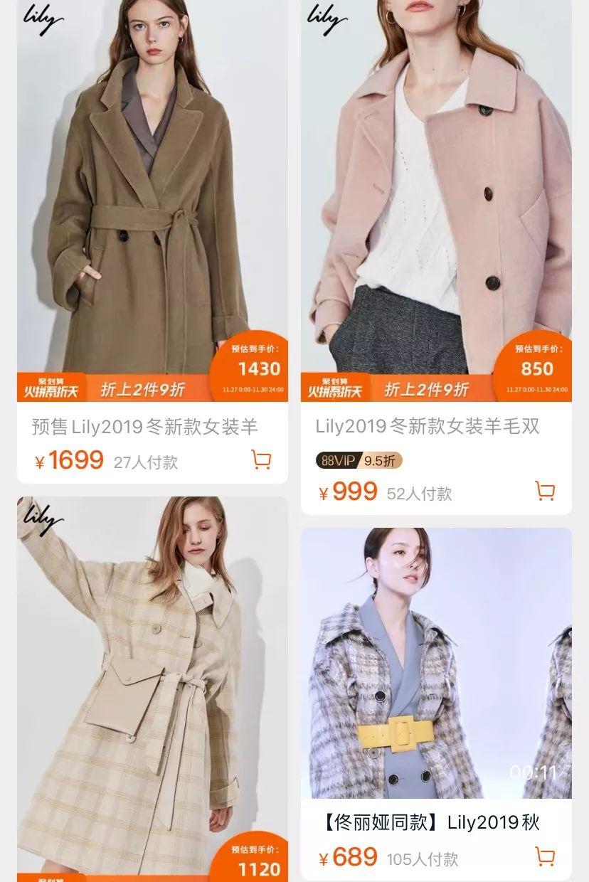 淘宝品牌女装(最火的品牌女装折扣店)