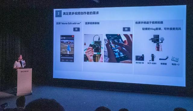 索尼rx100m7g 黑卡数码相机，索尼黑卡都第7代了