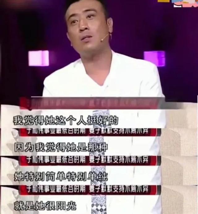 倪大红与老婆合影，这10位老戏骨和妻子