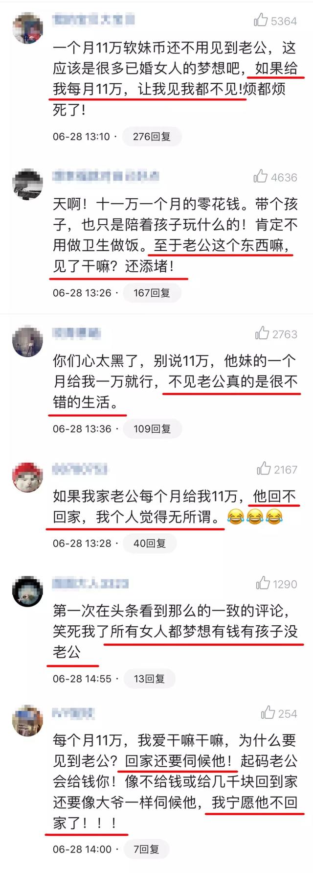夫妻之间为什么会走向离婚，140万夫妻离婚原因首曝光