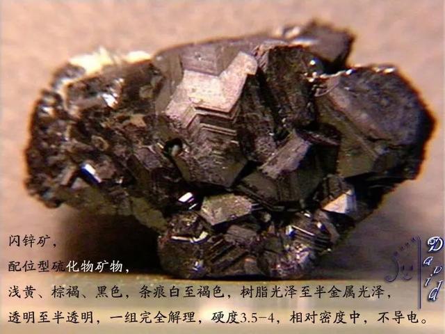 正向抽空四角锥网架，四方锥的杂化类型（假期出游如何鉴定矿物）