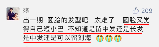 什么发型适合自己，自己适合哪种发型（你的脸型适合剪什么发型）