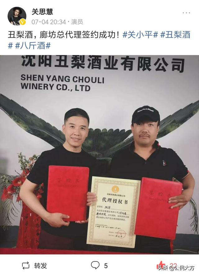 八斤酒坊是什么电视剧,八斤酒坊是什么电视剧里的(《刘家媳妇》里的"