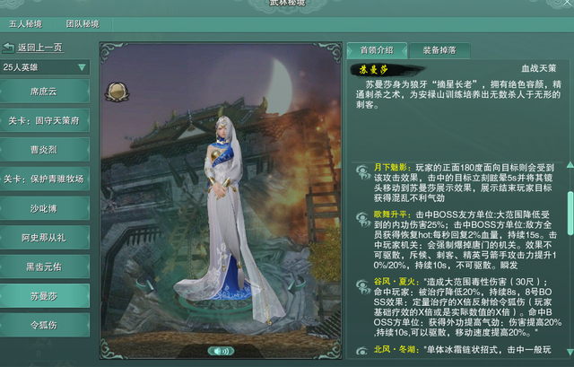 血战天策攻略，5分钟单刷25英雄血战天策教程