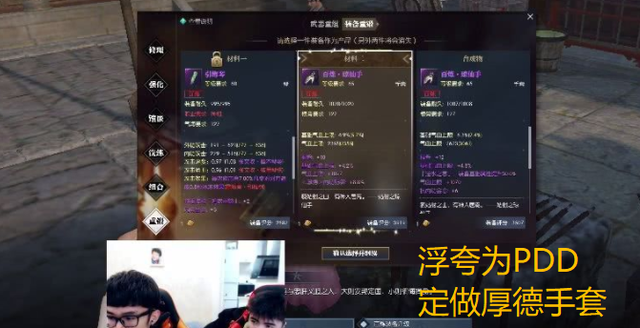 游戏主播怎么赚钱，如何当主播赚钱（线上直播花400万做号）