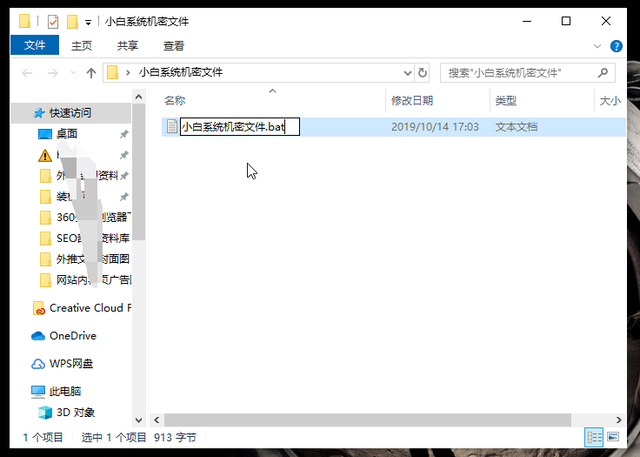 如何给文件夹加密，如何给文件夹加密设置密码（电脑怎么给文件夹设置密码）