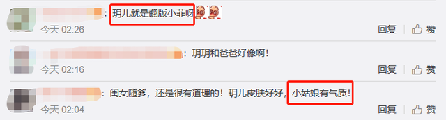 乖巧的女生外貌特征，乖巧的女生外貌特征图片（小眼睛和爸爸似复制粘贴）