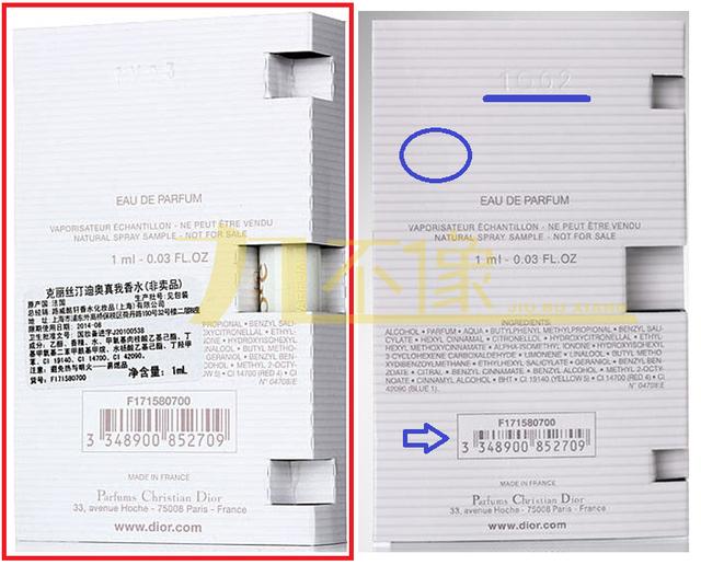 Dior迪奥真我香水真假鉴别，迪奥真我香水真假鉴别方法有哪些（<三十三>正品有两种规格）
