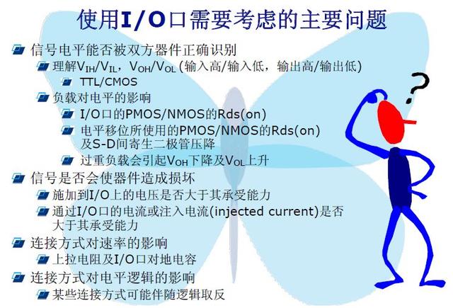 dmacrc错误计数怎么修复，硬盘检测提示c7（STM32单片机学习笔记）