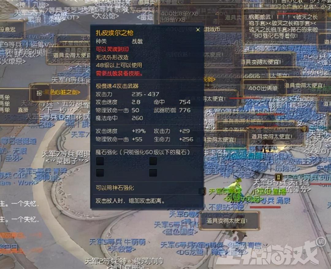 打装备卖钱的网游(手游装备可以卖现金的游戏)