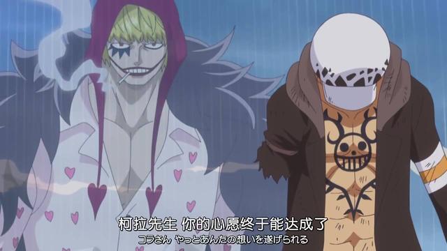 海贼王罗最后有没有加入路飞，海贼王：罗和路飞结盟另有原因