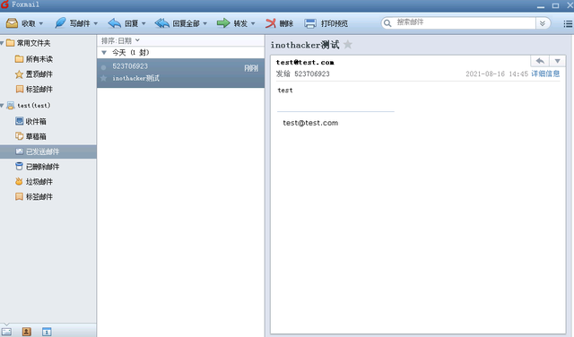 发送邮件服务器，Pop3邮箱怎么设置（原来自己可以搭建邮箱服务器发送邮件）