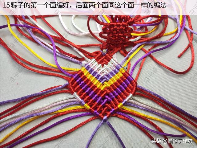 如何制作端午手工粽子香囊，如何制作端午手工粽子香囊图片（端午节香包手工编织）