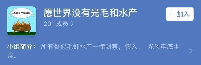 墨香铜臭真人照片，墨香铜臭真人长什么样子（当红作者入狱事件始末）