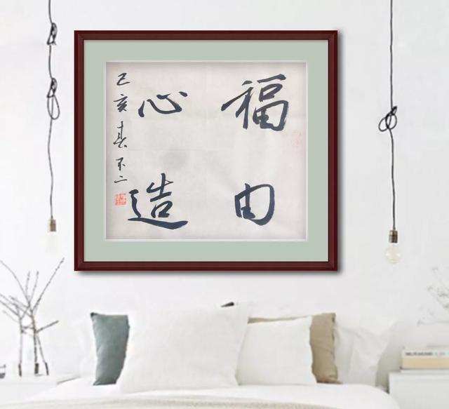 文雅的意思解释,文雅的意思(什么是书法的"雅"和"俗")