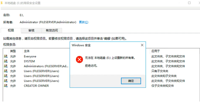 Windows系统磁盘拒绝访问的解决方法，磁盘拒绝访问（无法访问E\拒绝访问）
