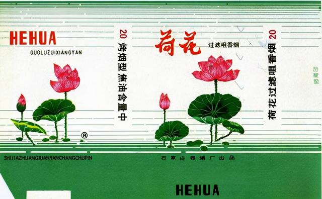 贵州烟有哪些，贵州烟有哪些牌子图片（“皇帝”香烟大行其道）