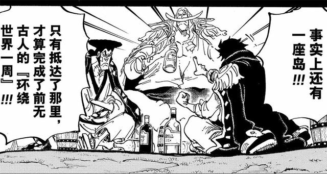 海贼王的英语字母是什么，海贼王的英文ONE