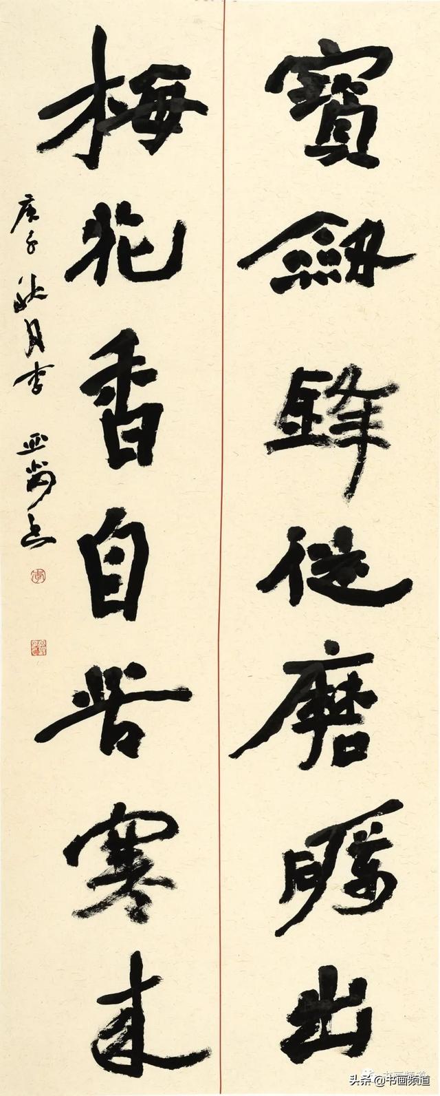 提手旁一个卑念什么，左边一个提手旁（云冈杯·首届全国魏碑书法双年展获奖作品展播）