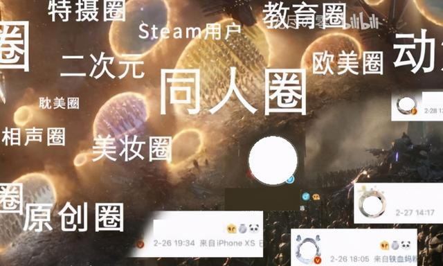 lex转生活，顶流up主Lex暴论引发顶流动画下架