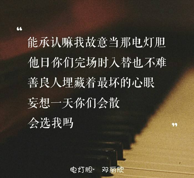 好好恋爱粤语歌词，好好恋爱 歌词（王子邓丽欣这段相差六岁的姐弟恋）