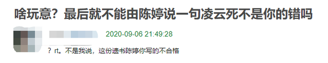 以家人之名唐灿跟谁在一起了，以家人之名唐灿喜欢的是谁（陈婷自杀被救强行和解）