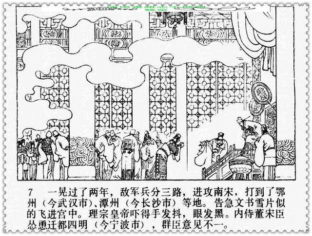 文天祥的故事，文天祥的故事简短（历史名人故事《文天祥》）
