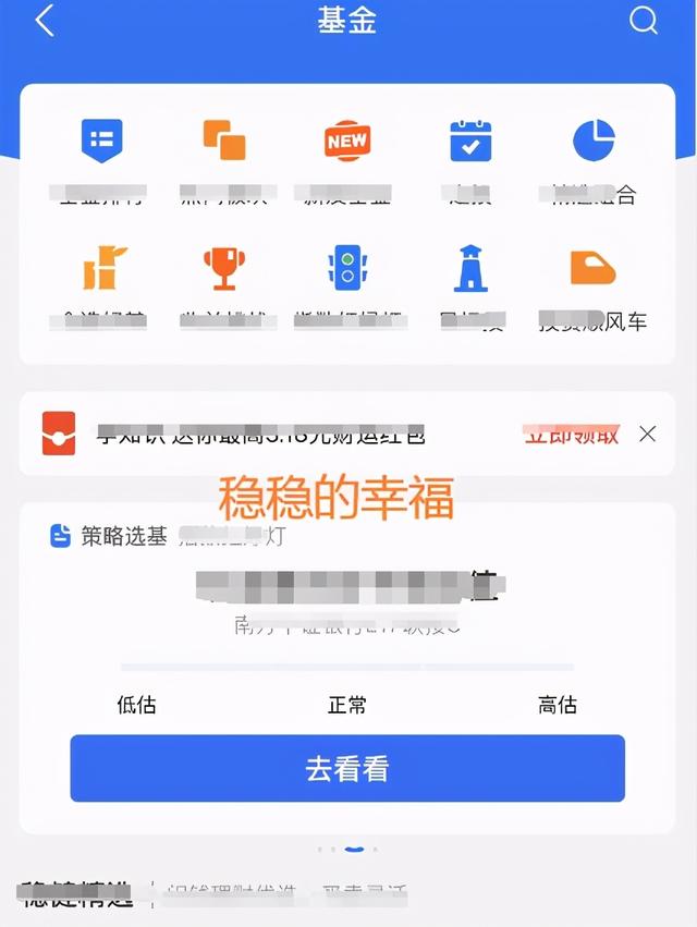 支付宝基金容易赚钱吗，支付宝基金容易赚钱吗知乎？