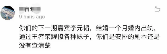 梦见明星和自己在一起聊天，梦见与明星聊天是什么寓意（男方油腻自大惹众怒）