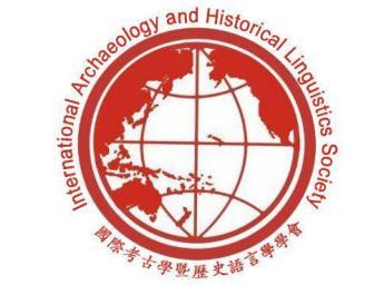 中田春平叔控学园漫画，有没有中田春平的所有bl漫画（东洋史学京都学派诞生的前前后后）