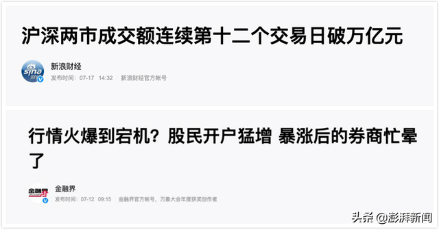 蚂蚁集团科创板上市时间，蚂蚁集团计划在科创板上市时间（阿里巴巴之后最被期待的上市）