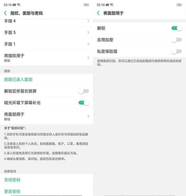 oppor15梦镜版解锁，刘海全面屏令人惊艳