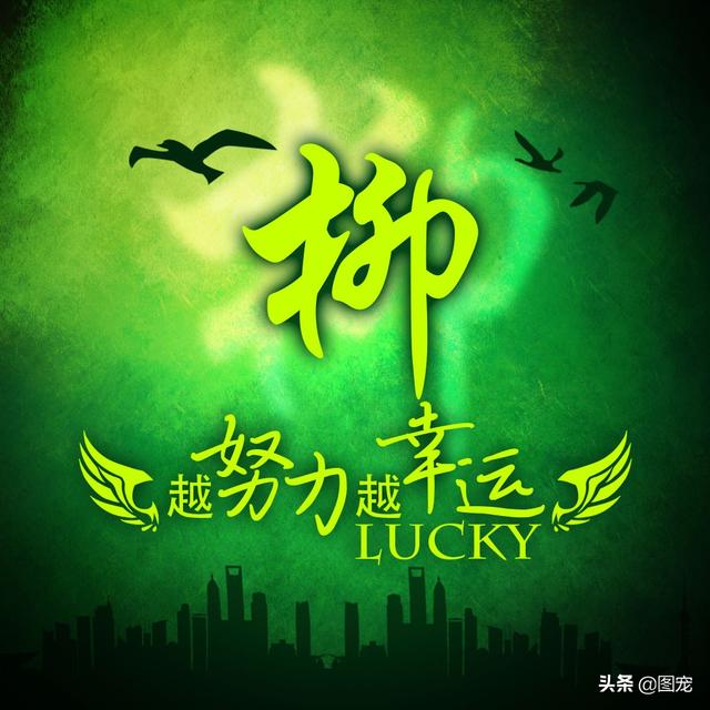 多幸运在最美的年纪遇见你，多幸运，在最美的年纪遇见你（一款以绿色为背景的微信头像悄悄送给你）