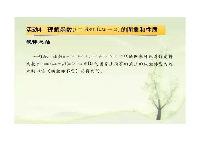 新课标第一网免费课件，第一课标网（以学习为中心、核心素养为本的课件展示）