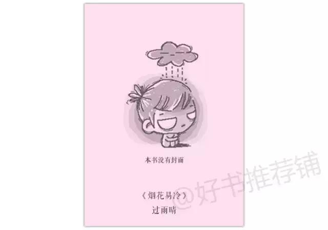 恋爱中的虐是什么意思，这几本极致虐心小说（在爱情里虐是什么意思）