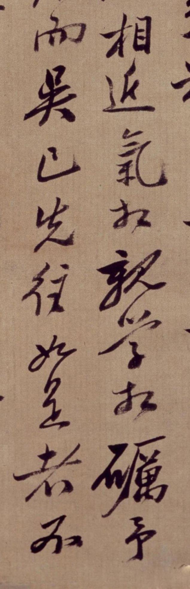 郑燮怎么读，郑板桥原名郑燮怎么读（故宫博物院藏）