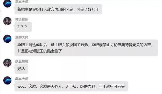 obj是什么梗，obj虚框是什么意思（但这操作有点刺激）