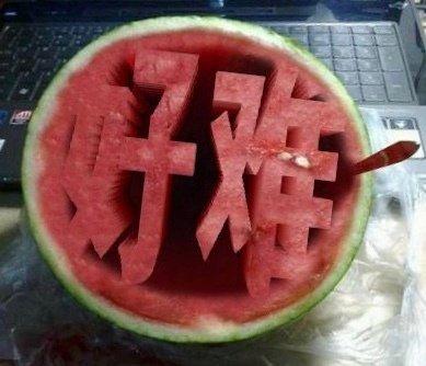 你在教我做事啊表情包，“你在教我做事（表情包：你在教我做事）