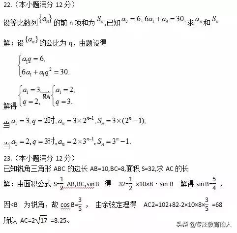 一辆川崎h2多少钱，川崎h2多少钱一辆（2019年成人高考考试技巧解析）