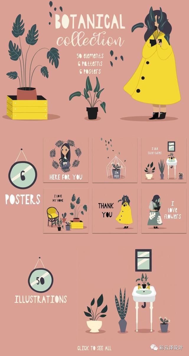 插画都有什么经典风格，为你的设计增添亮点