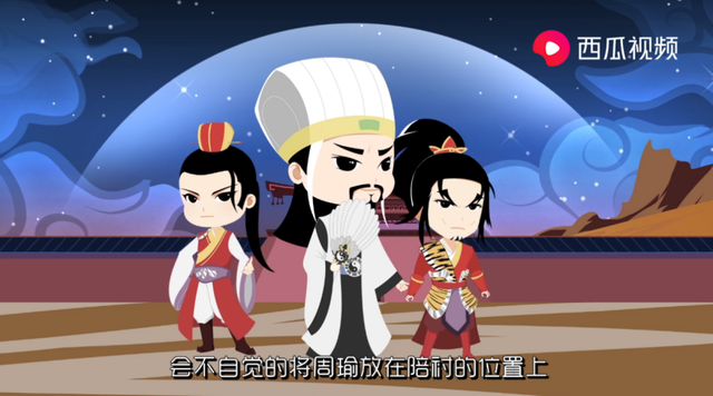 既生瑜何生亮是什么意思，既生瑜何生亮有什么含义（死前一句“既生瑜）