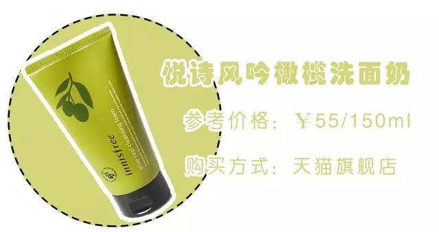 丝塔芙洗面奶真假对比及辨别方法【图】，丝芙兰洗面奶真假对比（你的洗面奶上黑名单了吗）