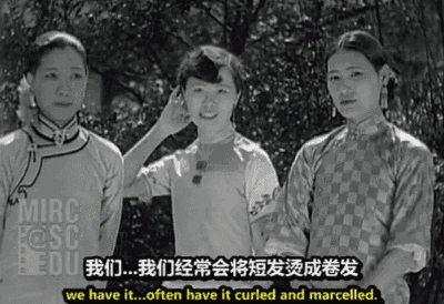 女人前卫是什么意思，前卫是什么意思（谁能比得过旧上海的女人们）