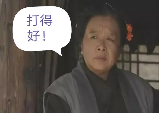 王婆卖瓜中的王婆是男的还是女的，<二十五>水浒传中的王婆